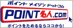 banner_point